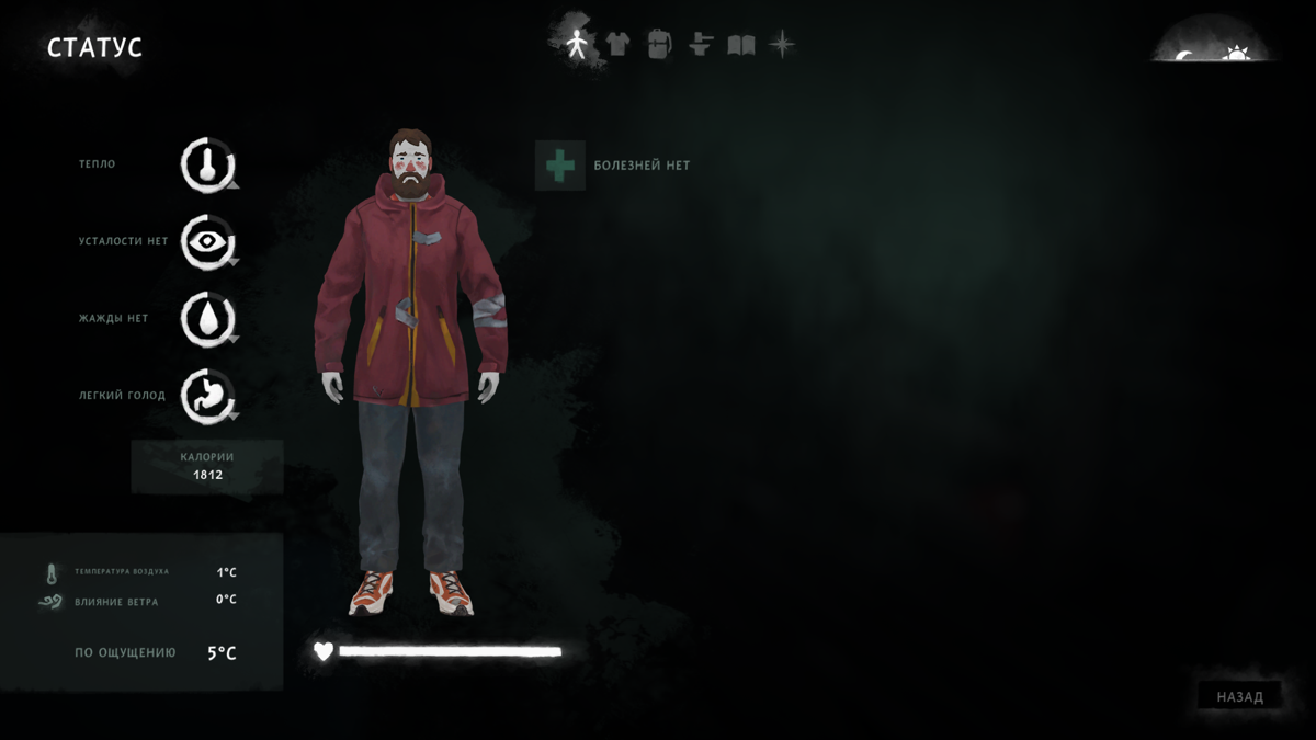 The Long Dark screenshot 2 for Playstation 4